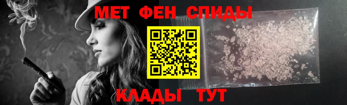 Норильск  Amphetamine Розовый  Вход с VPN 