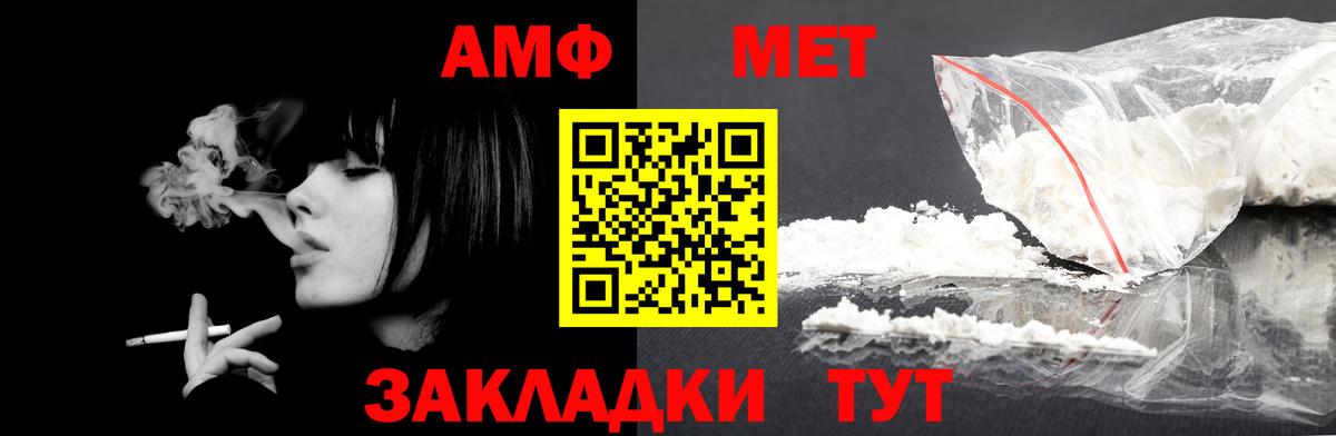Amphetamine VHQ Норильск