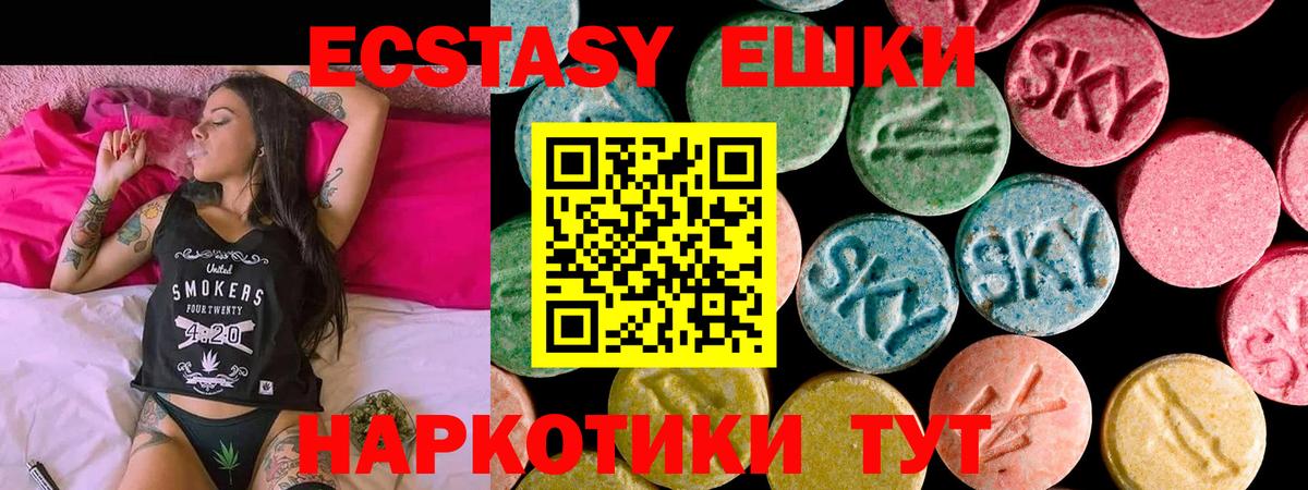 МАРИХУАНА  Экстази  Вход с VPN  АМФЕТАМИН кристаллы  Норильск  ГАШИШ  ГАШИШ  Кокаин  Мефедрон  