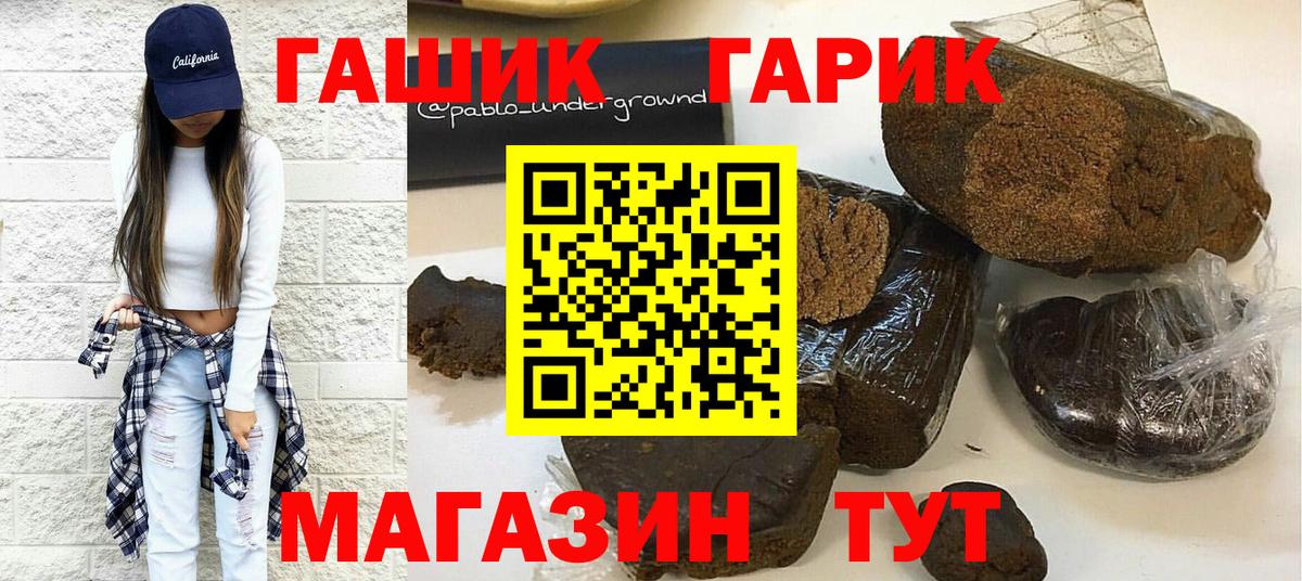 Гашиш Ice-O-Lator Норильск