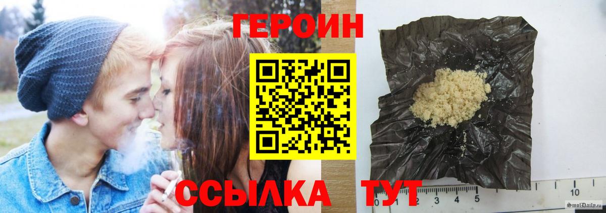 Героин афганец Норильск