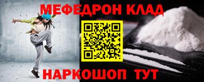 метадон Татарск