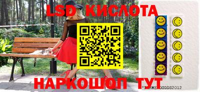 прущие грибы Туймазы