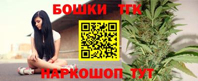 бутик Тара