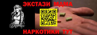 бутик Тара