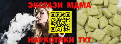 метадон Татарск