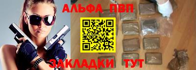 прущие крисы Тулун