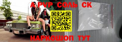 метадон Татарск