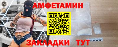 прущие крисы Тулун