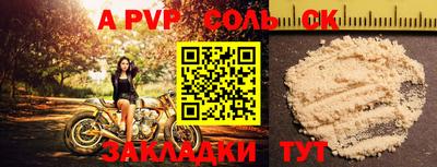 метадон Татарск