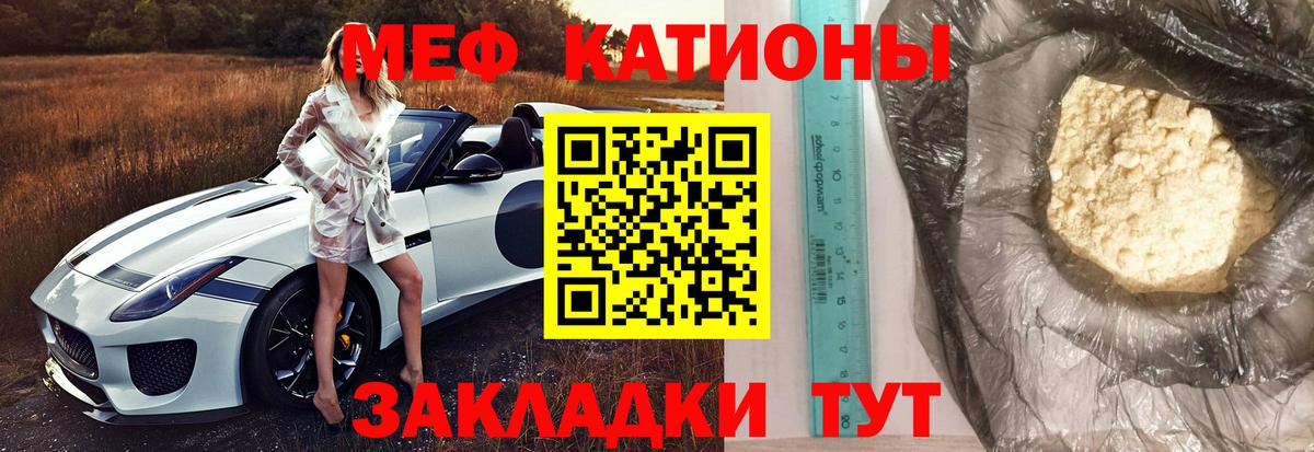 Норильск  Меф VHQ  Вход с VPN  МЕФ  Меф мяу мяу 