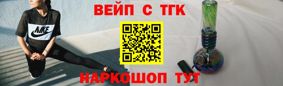 ТГК Wax Норильск