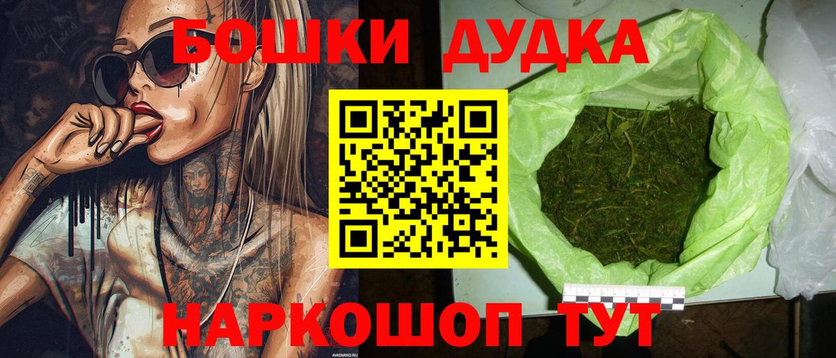 Шишки марихуана планчик  Вход с VPN  Каннабис семена  Марихуана тримм  Норильск  МАРИХУАНА план 